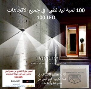 ⁦مصباح الجدار بالتفاعل الشمسي⁩ - الصورة ⁦4⁩