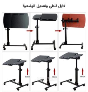 طاولة مكتب للاب توب والقراءة والكتابة متنقلة قابلة للطي والتعديل لغرفة النوم وغرفة المعيشة - الصورة 4