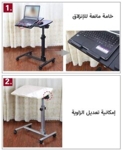 طاولة مكتب للاب توب والقراءة والكتابة متنقلة قابلة للطي والتعديل لغرفة النوم وغرفة المعيشة - الصورة 5