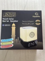 ⁦مصباح ومكبر صوت بلوتوث أنيق بشكل مكعب القرآن الكريم مع تلاوة 18 قارئ⁩ - الصورة ⁦4⁩