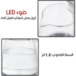 ⁦غلاية الماء الكهربائية بقوة 1500 واط وسعة 1.8 لتر من نيشيكا (NS-119)⁩ - الصورة ⁦4⁩