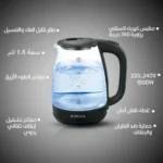 ⁦غلاية الماء الكهربائية بقوة 1500 واط وسعة 1.8 لتر من نيشيكا (NS-119)⁩ - الصورة ⁦3⁩