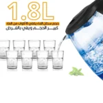 ⁦غلاية الماء الكهربائية بقوة 1500 واط وسعة 1.8 لتر من نيشيكا (NS-119)⁩ - الصورة ⁦5⁩
