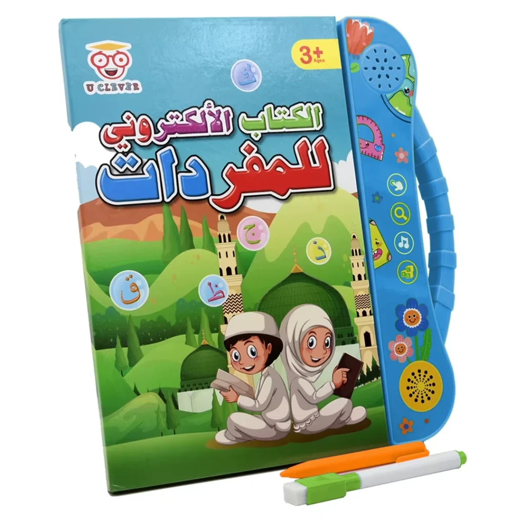  كتاب إلكتروني صوتي لتعليم اللغة العربية للأطفال – مع قلمين