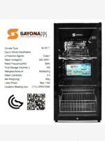 ⁦ثلاجة مشروبات سايونا سعة 109 لتر باب زجاجي بقفل وإضاءة LED⁩ - الصورة ⁦2⁩