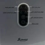 ⁦صانعة مكعبات الثلج من سومو – سعة 1.2 لتر⁩ - الصورة ⁦5⁩