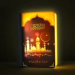 مكبر صوت القرآن الكريم مع إضاءة ملونة وجهاز تحكم عن بعد - الصورة 7