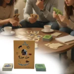 لعبة البطاقات الترفيهية حزر مين؟