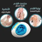 ⁦جهاز تدليك القدمين الكهربائي ثلاثي الأبعاد مع تسخين وتحكم عن بعد⁩ - الصورة ⁦4⁩