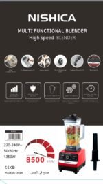 ⁦خلاط متعدد الوظائف عالي السرعة 1350 واط⁩ - الصورة ⁦6⁩