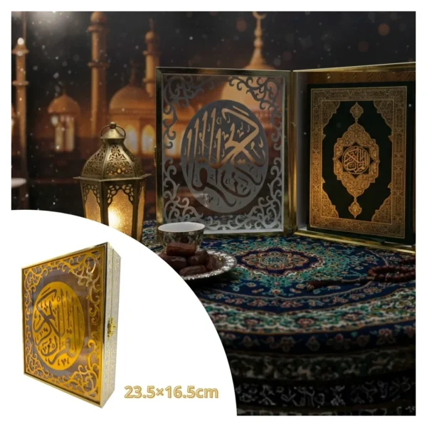 صندوق أكريليك لحفظ القرآن الكريم