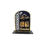 ⁦تقويم أكريليك لأيام شهر رمضان⁩ - الصورة ⁦2⁩