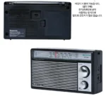 ⁦راديو باناسونيك RF-562DD محمول FM/MW/SW ثلاثي الموجات بصوت قوي – يعمل بالبطارية – Panasonic Radio⁩ - الصورة ⁦4⁩