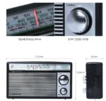 ⁦راديو باناسونيك RF-562DD محمول FM/MW/SW ثلاثي الموجات بصوت قوي – يعمل بالبطارية – Panasonic Radio⁩ - الصورة ⁦2⁩