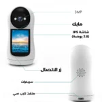 ⁦كاميرا مراقبة داخلية WiFi HD برؤية ليلية ودوران 270° مع صوت ثنائي⁩ - الصورة ⁦8⁩