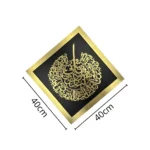 ⁦لوحة أكريليك جدارية بآيات قرآنية – ديكور إسلامي ثلاثي الأبعاد⁩ - الصورة ⁦3⁩