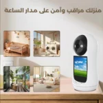 ⁦كاميرا مراقبة داخلية WiFi HD برؤية ليلية ودوران 270° مع صوت ثنائي⁩ - الصورة ⁦5⁩