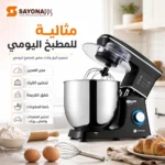 ⁦عجانة كهربائية ستاند ميكسر 10 لتر بقوة 1100 واط و6 سرعات – SAYONA PPS SSM-4636⁩ - الصورة ⁦5⁩
