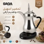 ⁦دلة قهوة كهربائية 1 لتر ستانلس ستيل بقوة 800 واط – SAGA SG-ACM01N⁩ - الصورة ⁦4⁩