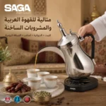 ⁦دلة قهوة كهربائية 1 لتر ستانلس ستيل بقوة 800 واط – SAGA SG-ACM01N⁩ - الصورة ⁦5⁩