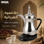 ⁦دلة قهوة كهربائية 1 لتر ستانلس ستيل بقوة 800 واط – SAGA SG-ACM01N⁩ - الصورة ⁦2⁩