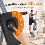 جهاز تسلق عمودي قابل للطي بشاشة lcd وتمرين كامل للجسم – black bull umsb113