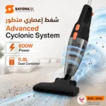 ⁦مكنسة كهربائية 9 في 1 بقوة 600 واط مع شفط إعصاري وفلتر HEPA – SAYONA PPS SVC-2440⁩ - الصورة ⁦2⁩