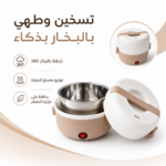 ⁦صندوق غداء كهربائي محمول  – تسخين وطهي بالبخار بسعة 1.3 لتر⁩ - الصورة ⁦3⁩