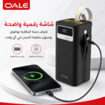 باور بانك 50000 مل أمبير – باور بنك 27000mah بشحن سريع 22.5 واط وكابلات مدمجة