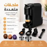 ⁦ماكينة قهوة متعددة الكبسولات 4 في 1 ضغط 20 بار بقوة 1400 واط – SAYONA PPS SEM-717⁩ - الصورة ⁦5⁩