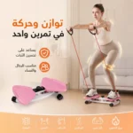 جهاز تمرين الخصر الدوار لتقوية البطن وتحسين التوازن – black bull umsb114