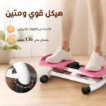 جهاز تمرين الخصر الدوار لتقوية البطن وتحسين التوازن – black bull umsb114