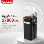 باور بانك 50000 مل أمبير – باور بنك 27000mah بشحن سريع 22.5 واط وكابلات مدمجة