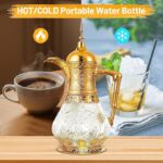 ⁦ترمس قهوة عربي حراري 1.6 لتر – إبريق فاخر للمشروبات الساخنة والباردة⁩ - الصورة ⁦5⁩
