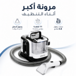 ⁦ماكينة تنظيف بالبخار ديجيتال 3600 واط – إزالة البقع وتعقيم عميق مع 11 ملحق⁩ - الصورة ⁦5⁩
