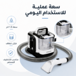 ⁦ماكينة تنظيف بالبخار ديجيتال 3600 واط – إزالة البقع وتعقيم عميق مع 11 ملحق⁩ - الصورة ⁦4⁩