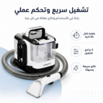 ⁦ماكينة تنظيف بالبخار ديجيتال 3600 واط – إزالة البقع وتعقيم عميق مع 11 ملحق⁩ - الصورة ⁦3⁩
