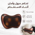 ⁦وسادة مساج الرقبة الكهربائية – تدليك مع حرارة للاستخدام في المنزل والسيارة⁩ - الصورة ⁦4⁩