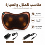 ⁦وسادة مساج الرقبة الكهربائية – تدليك مع حرارة للاستخدام في المنزل والسيارة⁩ - الصورة ⁦3⁩