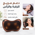 ⁦وسادة مساج الرقبة الكهربائية – تدليك مع حرارة للاستخدام في المنزل والسيارة⁩ - الصورة ⁦6⁩