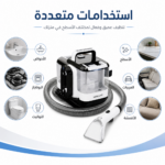 مكنسة كهربائية