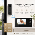 جرس باب فيديو لاسلكي مع شاشة 4.3 بوصة – كاميرا ورؤية ليلية