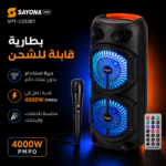 سماعة سايونا لاسلكية متنقلة تعمل بالبطارية 4000 واط مع بلوتوث وإضاءة 