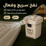 مضخة هواء محمولة لاسلكية قابلة للشحن usb للنفخ والتفريغ – yt m2055