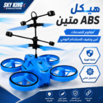 ⁦طائرة بدون طيار للأطفال مع جهاز تحكم عن بعد وإضاءة LED وبطارية قابلة للشحن⁩ - الصورة ⁦4⁩