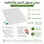 بساط ضغط بالإبر للاسترخاء وتخفيف شد العضلات 25×25 سم