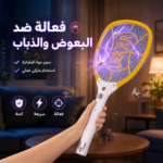 مضرب بعوض كهربائي قابل للشحن للاستخدام المنزلي 