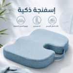 وسادة مقعد بامبو بتصميم تقويم العظام – راحة ودعم للظهر أثناء الجلوس