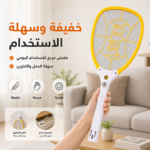 مضرب بعوض كهربائي قابل للشحن للاستخدام المنزلي 