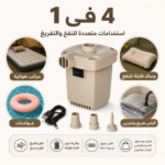 مضخة هواء محمولة لاسلكية قابلة للشحن usb للنفخ والتفريغ – yt m2055